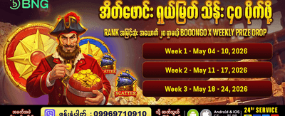 789 Slots တွင် အခုပဲကစားပါ