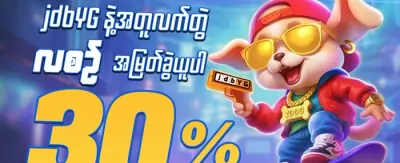 သူငယ်ချင်းညွှန် thiệuမှု ဘောနပ်စ် promotion